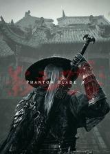 vip-scdkeyss, Phantom Blade Zero Steam CD Key Global